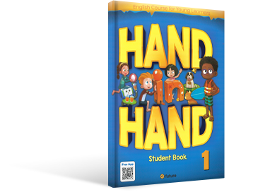 Hand in Hand Starter  (총 7권)